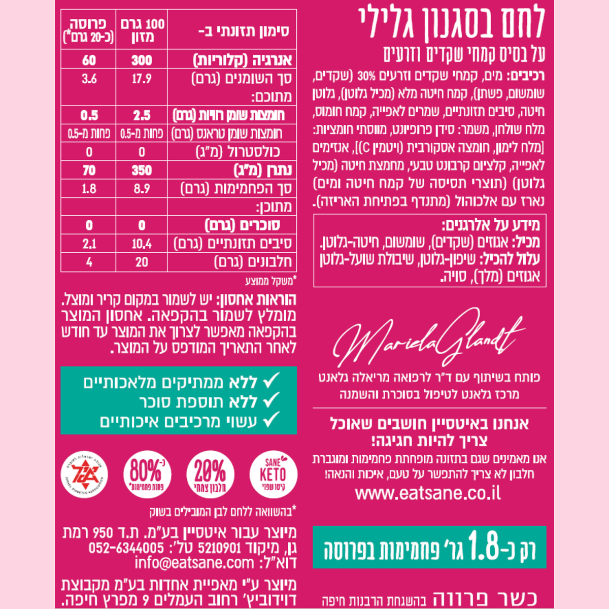 מארז התנסות