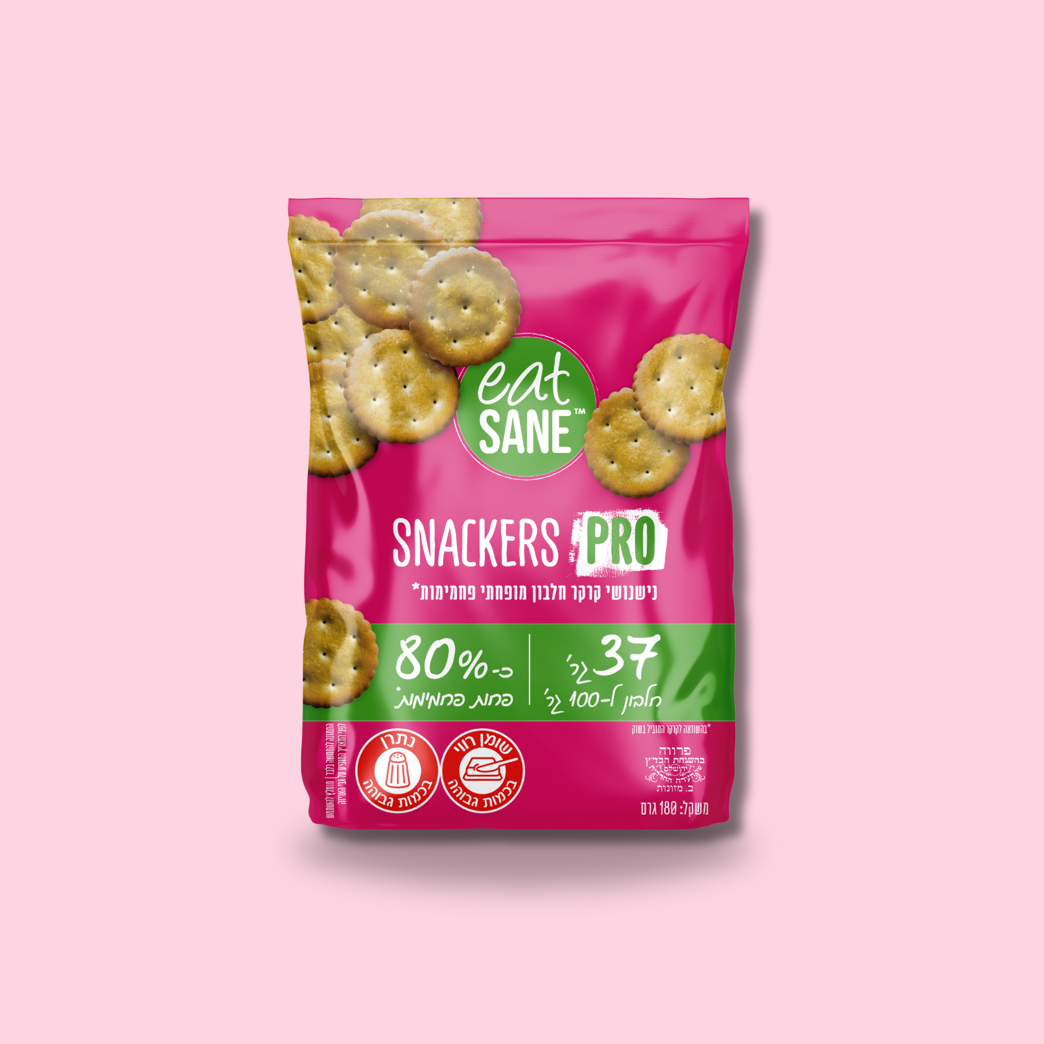 SNACKERS PRO EATSANE