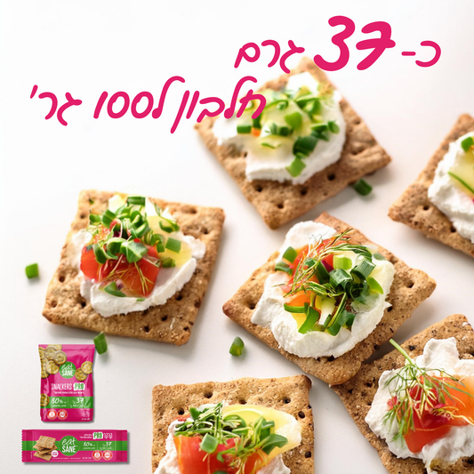 מבצע קרקרים