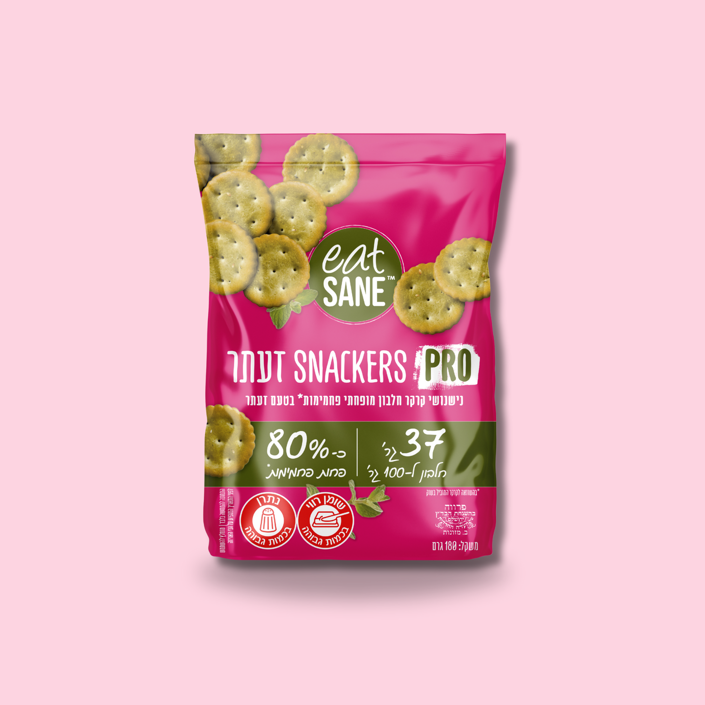 SNACKERS PRO זעתר