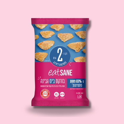 בורקס גבינה ביס