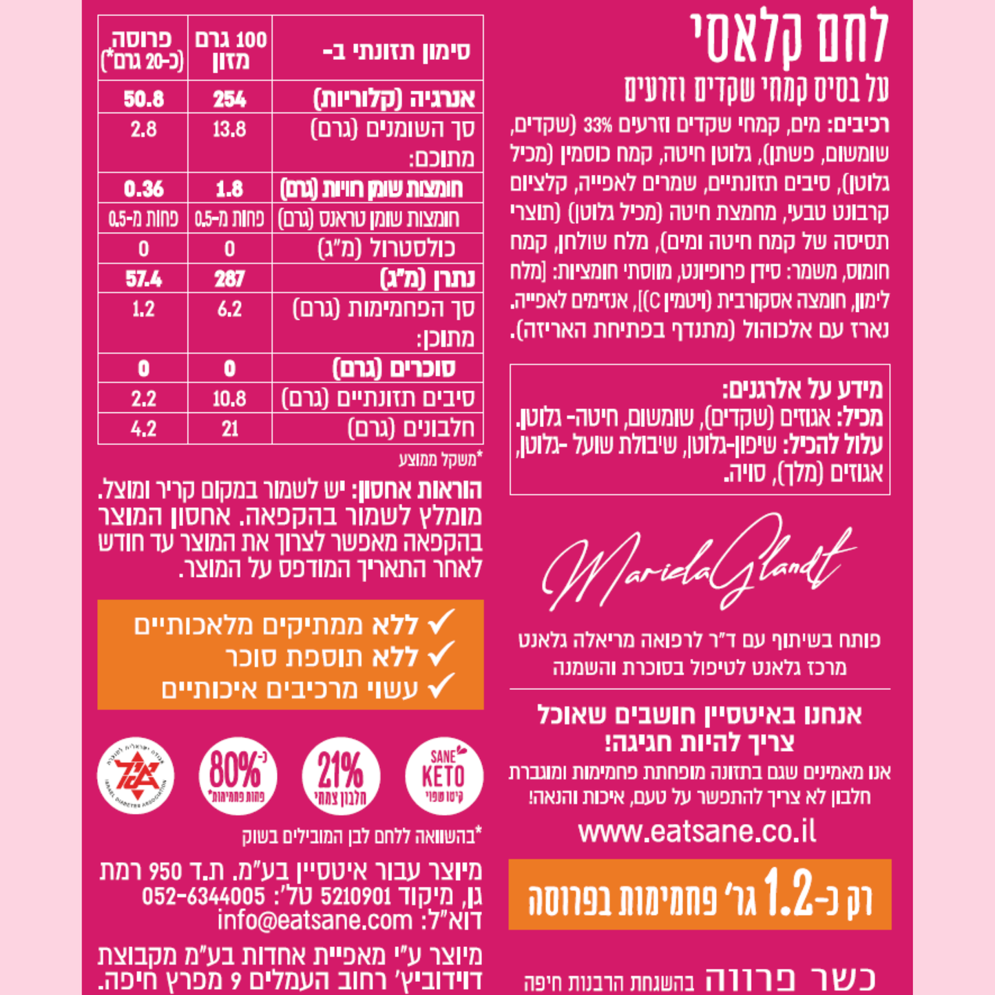 מבצע התנסות