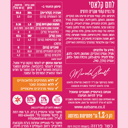 מבצע התנסות