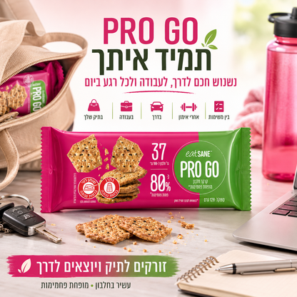 קרקר PRO GO