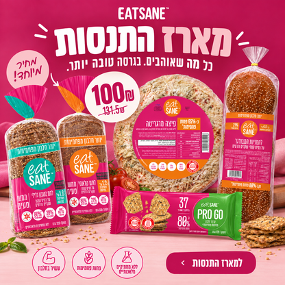 מארז התנסות
