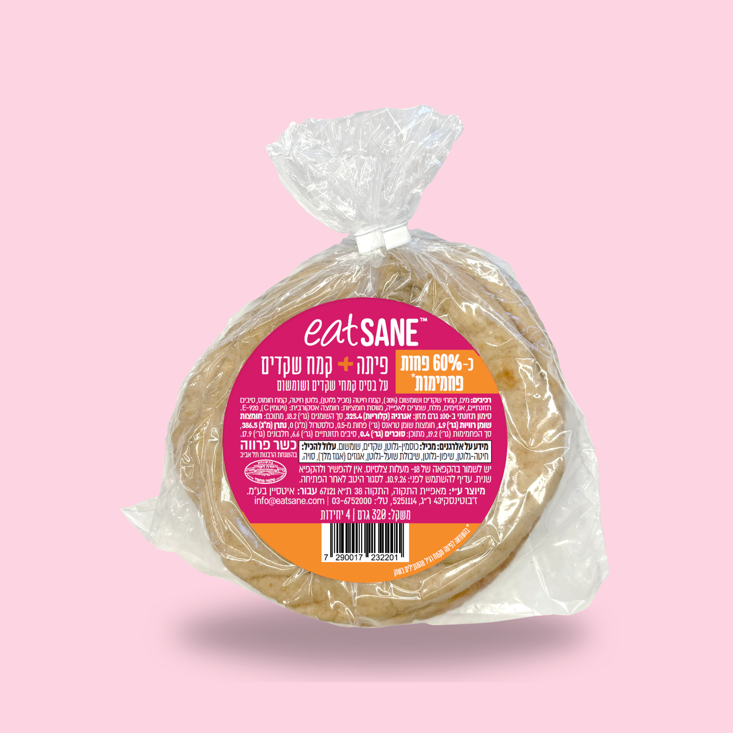 פיתה + קמח שקדים